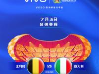 IM电竞官网入口-比赛即将展开：意大利与瑞士展开新一轮争夺的简单介绍