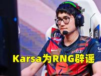 IM竞技体育平台-包含Astralis绝地反击TES，Perkz统治全场的词条