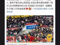 LOL-意外赛事推迟开赛，球迷遗憾不已