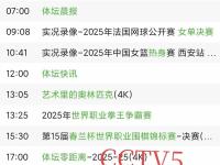 IM电竞官网-纷纷来袭：亚洲杯赛充满未知惊喜