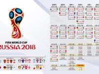 IM电竞投注平台-红魔破局之夜，拉什福德引领比利时在2026世界杯B组关键战中击溃乌兹别克斯坦，战术完胜铸就唯一出线之路