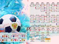 IM竞技体育平台-致命一瞬，永恒之名，托纳利的中场王朝与突尼斯的绝杀史诗