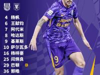 IM电竞游戏-关于历史交锋：山东队将在主场迎战天津队的信息