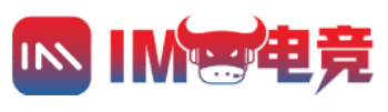 im电竞·(中国)电子竞技平台
