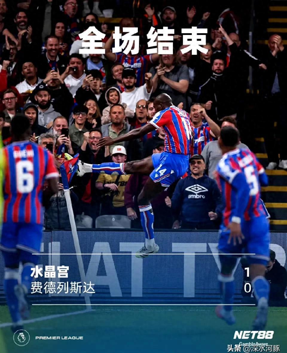 包含水晶宫中场核心受伤，影响球队发挥的词条