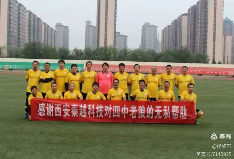 狼队主场告捷，球员得到球迷热情支持的简单介绍