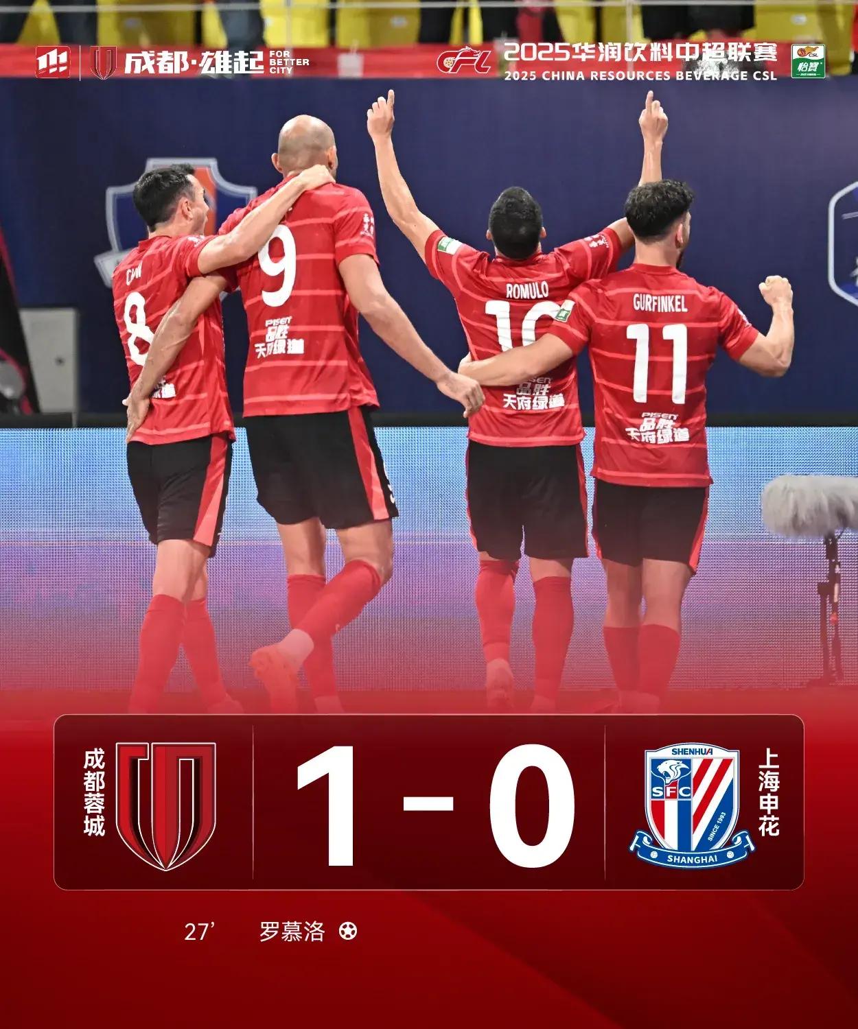 关于情陷足坛！争议沸腾淄博蹴鞠对阵重庆力帆的信息