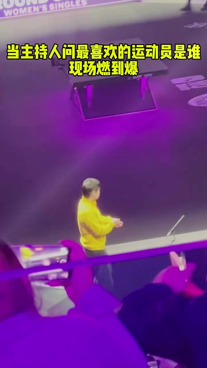 包含欢呼声音：观众为喜欢的选手加油助威，气势如虹的词条