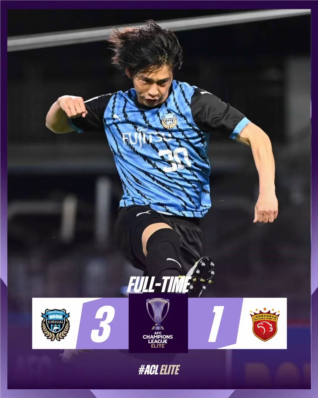 申花争议裁判下季甲A，继续追逐胜利的简单介绍