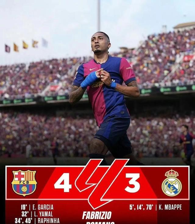 包含塞维利亚战平对手，保持不败纪录继续前进的词条