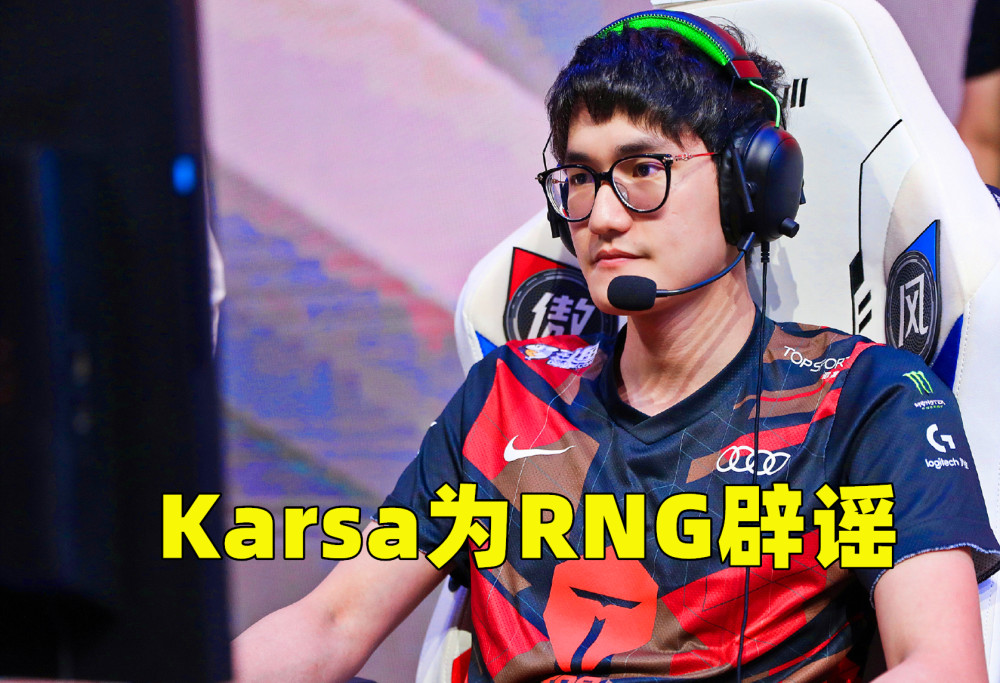 包含Astralis绝地反击TES，Perkz统治全场的词条