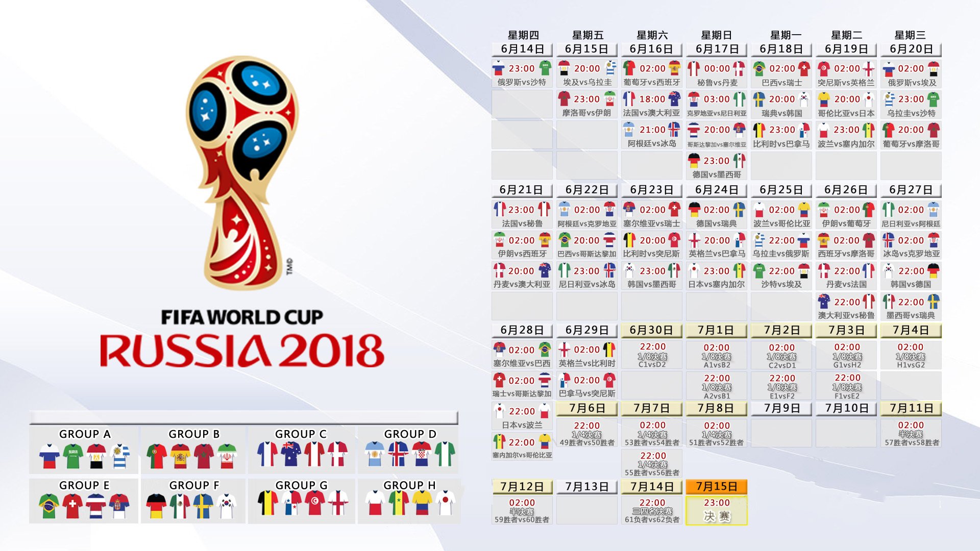 新疆队压制国王,布克在世界排名争夺战中接管比赛