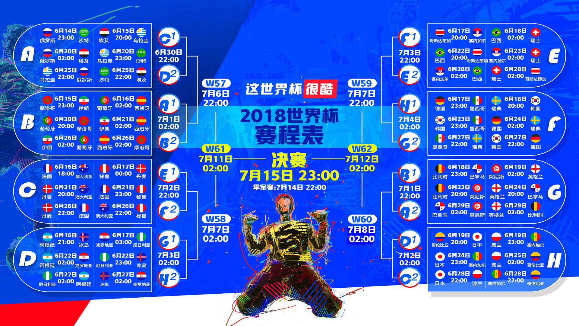 星辰陨落与新王加冕，2026生死战，莫德里奇燃烧的最后一滴血